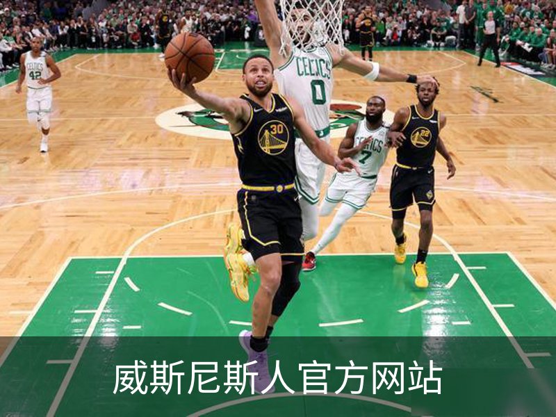 走进威斯尼斯人官方网站